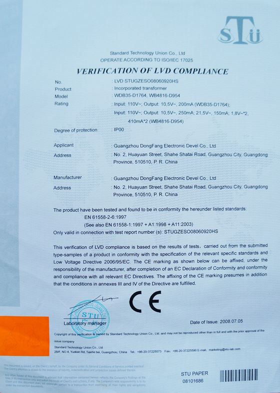 ISO/IEC认证
